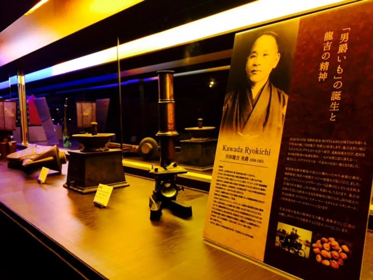 Hakodate Danshaku Club Hotel & Resorts
