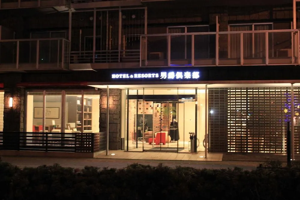 Hakodate Danshaku Club Hotel & Resorts