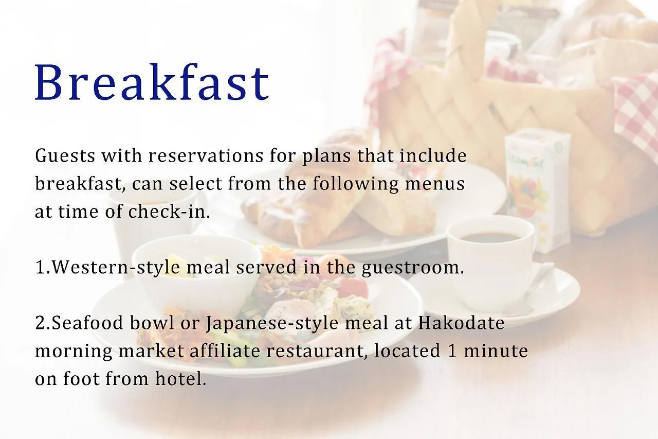 Hakodate Danshaku Club Hotel & Resorts