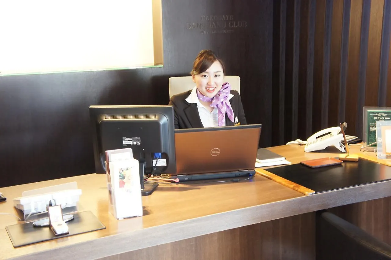 Hakodate Danshaku Club Hotel & Resorts 4*,  Japán